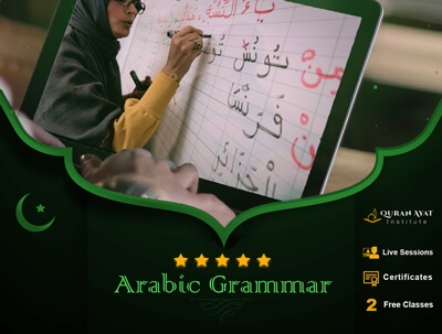 Arabic Grammar Course - Quran Ayat