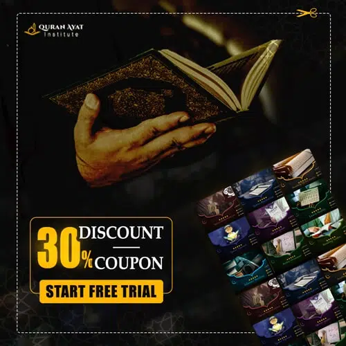 Quran Ayat 30% Off Offer - Quran Ayat