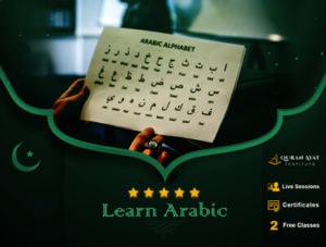 Learn Arabic Course - Quran Ayat