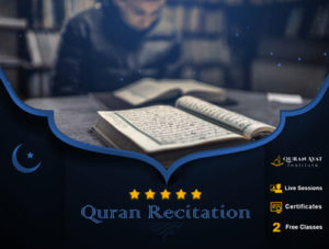Quran Recitation #1 Quran Recitation Course | Quran Ayat Institute