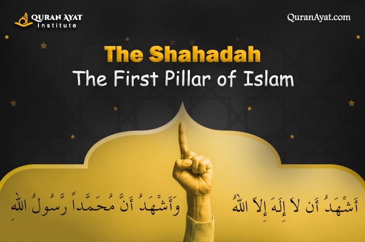 The Shahadah The First Pillar of Islam - Quran Ayat