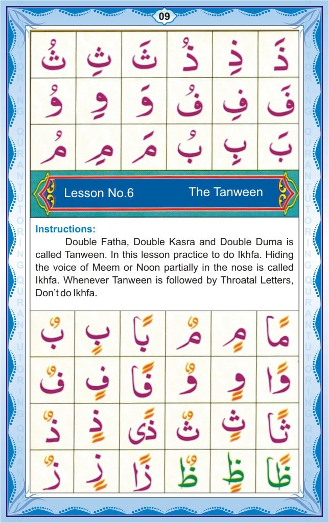 Noorani Qaida Page 9 - Lesson 5 - Quran Ayat