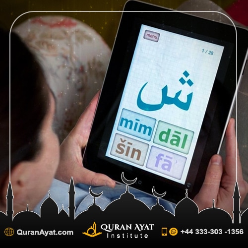 Best Online Arabic Classes - Quran Ayat
