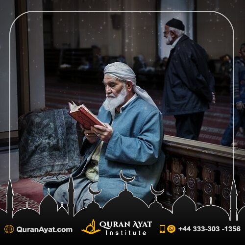 Learn Quran Tafseer Online - Quran Ayat