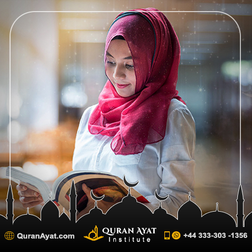 Islamic Studies Online - Quran Ayat