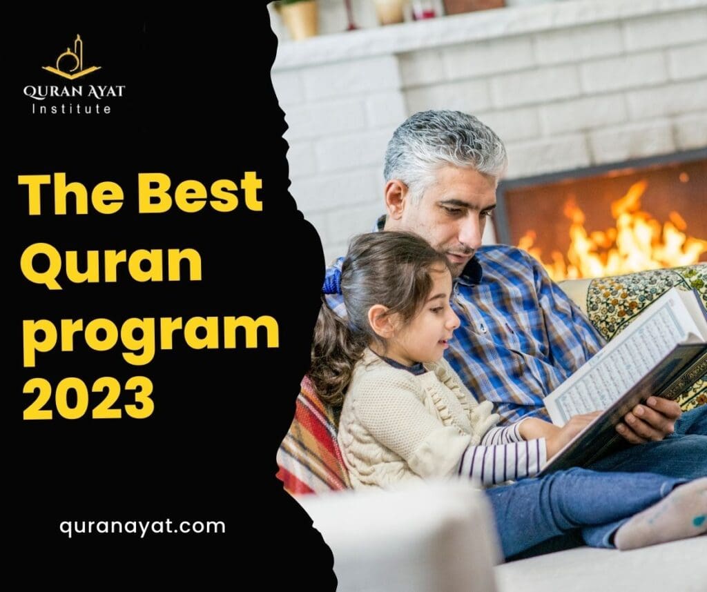 The Best Quran program 2023