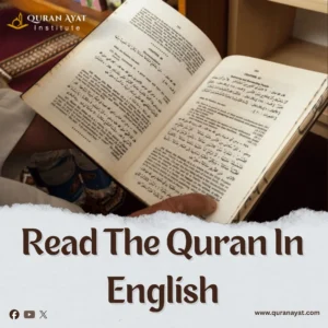 Read The Quran In English How To Read The Quran In English | Quran Ayat