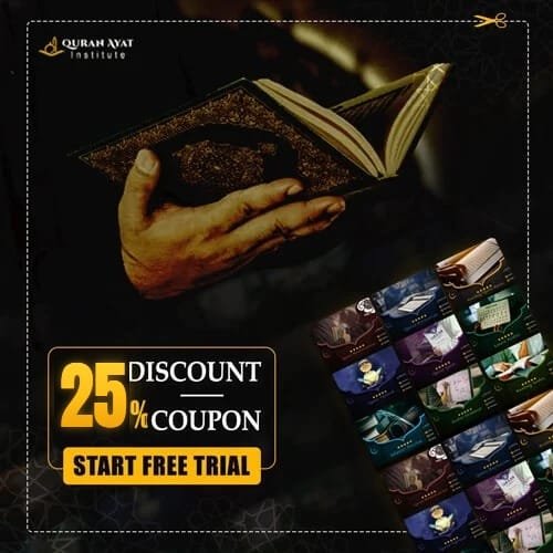 Quran Ayat 25% Off Offer - Quran Ayat
