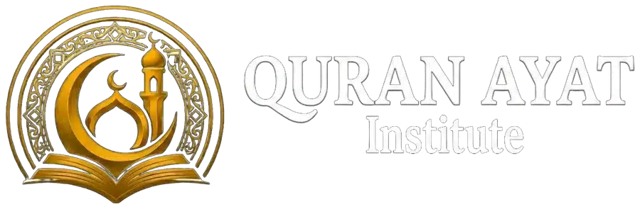Quran Ayat